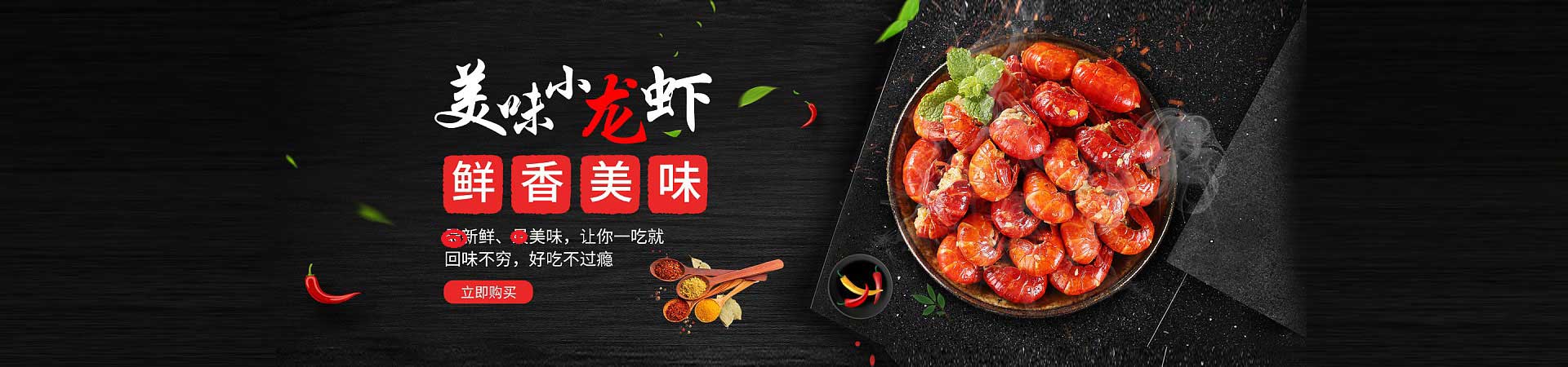 福贡夺命小串