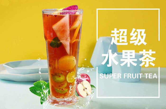 福贡水果茶培训